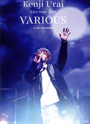 浦井健治 Live Tour～VARIOUS～ LINE CUBE SHIBUYA 2023.5.21(Blu-ray Disc)