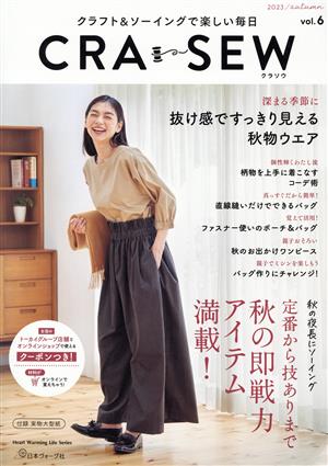 CRA-SEW(vol.6) Heart Warming Life Series