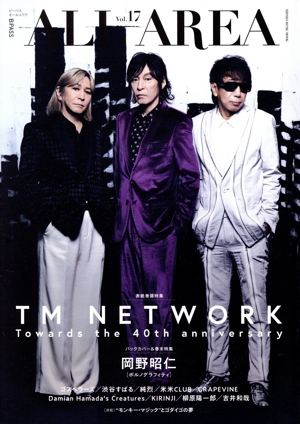 B-PASS ALL AREA(Vol.17)TM NETWORK Towards the 40th anniversarySHINKO MUSIC MOOK