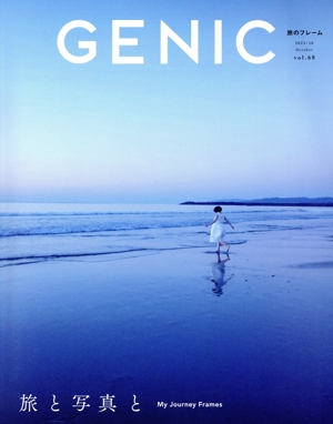 GENIC(VOL.68 2023/10) 季刊誌