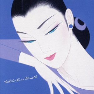 JAZZを聴きたくて ～冬空に吐息も恋も白くかがやく