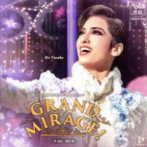 花組宝塚大劇場公演『GRAND MIRAGE！』