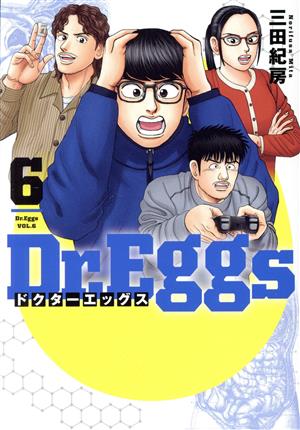 Dr.Eggs ドクターエッグス(6)ヤングジャンプC