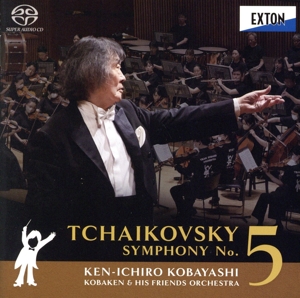 チャイコフスキー:交響曲第5番