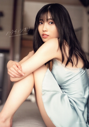 BEYOOOOONDS 西田汐里写真集 ハタチノシオリ