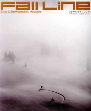 Fall Line(2024) Skier & Snowboarder's Magazine FUTABASHA SUPER MOOK