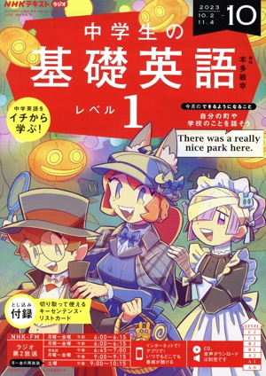 Σȣ˥ƥȥ饸 δñѸ ٥룱( )