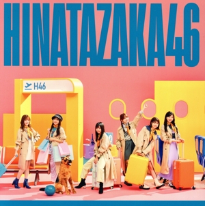 脈打つ感情(初回生産限定盤/TYPE-B)(Blu-ray Disc付)