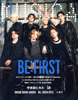 MUSICA(2023年10月号) 月刊誌