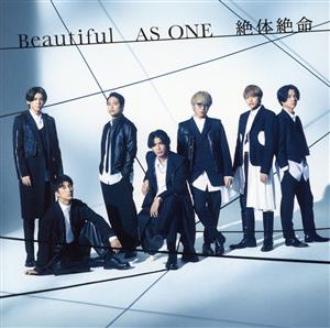 Beautiful/AS ONE/絶体絶命(初回盤B)(DVD付)