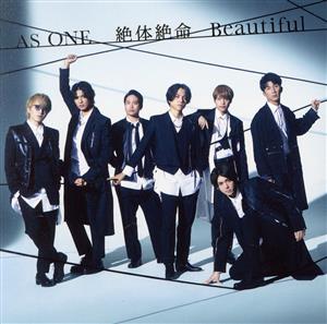 AS ONE/絶体絶命/Beautiful(初回盤C)(DVD付)