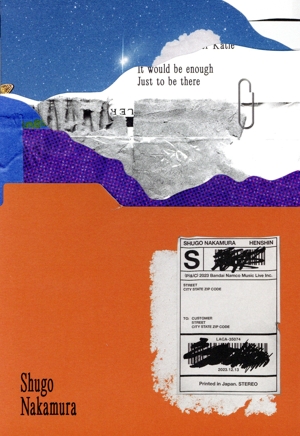 変身(初回限定盤)(Blu-ray Disc付)