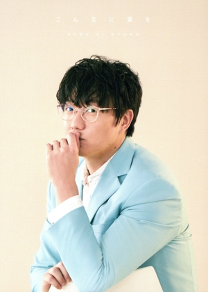 ソン・シギョン ベストバラード [初回限定 青紫盤] best ballads ソン・シギョン / ソン・シギョン ベストバラード【初回限定