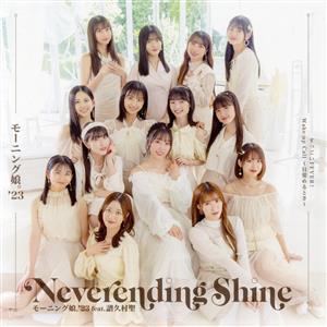 すっごい FEVER！/Wake-up Call～目覚めるとき～/Neverending Shine(初回生産限定盤C)(Blu-ray Disc付)
