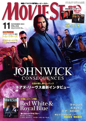 MOVIE STAR(VOL.224 11 NOVEMBER 2023) 季刊誌