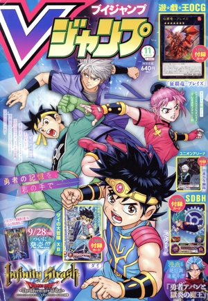 コンプティーク(2021年6月号) 月刊誌 新品 | ブックオフ公式オンライン