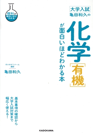 【美品】中学受験必ず出てくる国語のテーマ 中学受験 国語 中学受験必ず出てくる国語のテーマ