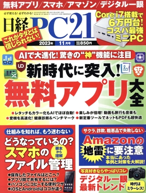  У (ǯ)