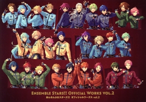 あんさんぶるスターズ!!オフィシャルワークス(vol.2)