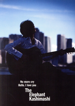 No more cry(初回限定盤)(DVD付)