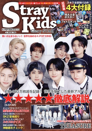 K-POP FAN(vol.021) G-MOOK