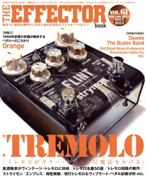 THE EFFECTOR BOOK(VOL.61) 特集 TREMOLO SHINKO MUSIC MOOK