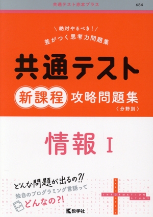 「読解」英文法 大学入試 肘井学の 読解のための英文法が面白いほどわかる本