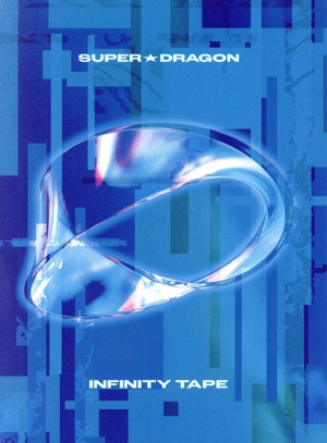 INFINITY TAPE(FC限定盤)(Blu-ray Disc付)