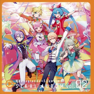 プロジェクトセカイ カラフルステージ! feat.初音ミク:ワンダーランズ×ショウタイム SEKAI ALBUM vol.2(通常盤)