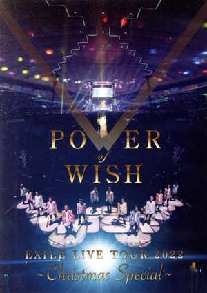 EXILE LIVE TOUR 2022 “POWER OF WISH