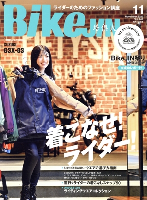 BikeJIN(Vol.249 2023年11月号) 月刊誌