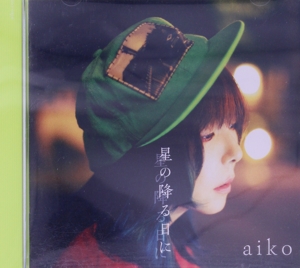 邦楽 aiko  astral box Amazon.co.jp: astral box [CD]: ミュージック