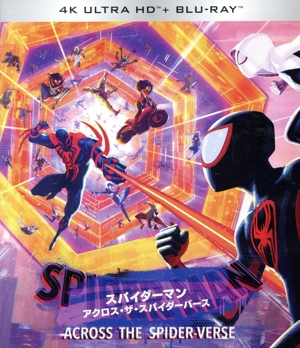 スパイダーマン:アクロス・ザ・スパイダーバース(4K ULTRA HD+Blu-ray Disc)