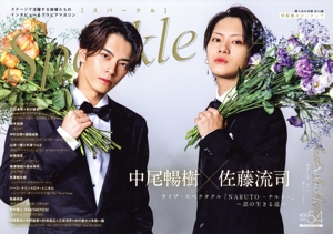 Sparkle(vol.54) MEDIABOY MOOK