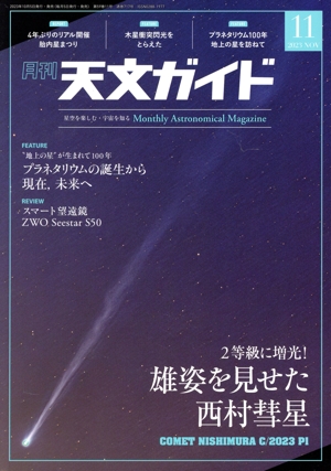 ŷʸ(ǯ)