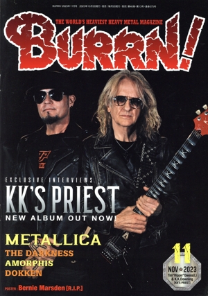 BURRN！(2023年11月号) 月刊誌