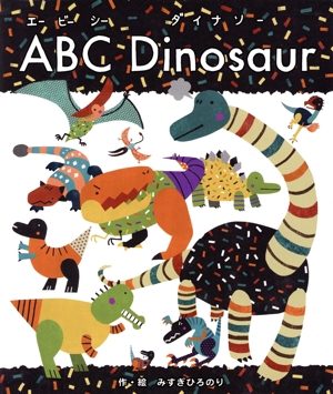 ABC Dinosaur