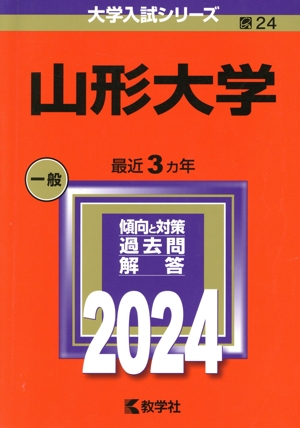 Amazon.co.jp: やさしい教育心理学 第5版 (有斐閣アルマ