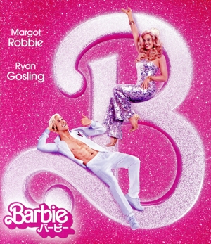 バービー(初回仕様版)(4K ULTRA HD+Blu-ray Disc)