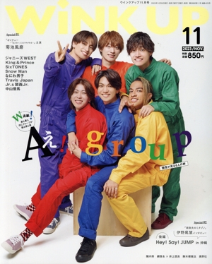 Audition blue(2018年12月号) 月刊誌 中古 | ブックオフ公式オンライン