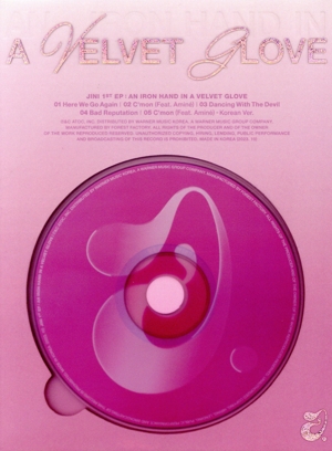 【輸入盤】An Iron Hand In A Velvet Glove
