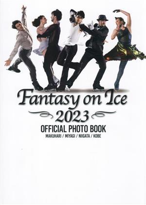 Fantasy on Ice 2023 OFFICIAL PHOTO BOOK