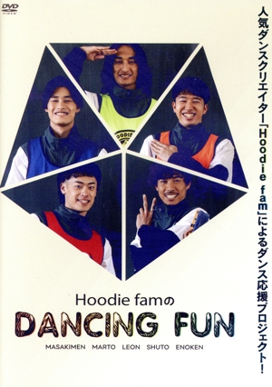 HOODIE FAMのDANCING FUN