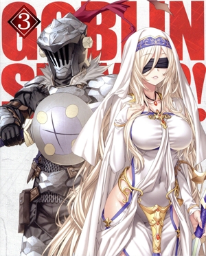 ゴブリンスレイヤーⅡ 3(初回生産限定版)(Blu-ray Disc)