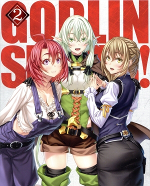 ゴブリンスレイヤーⅡ 2(初回生産限定版)(Blu-ray Disc)