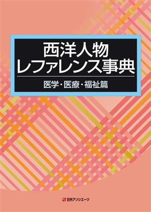 検索一覧 | ブックオフ公式オンラインストア