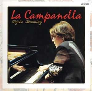 ラ・カンパネラ ～イングリット・フジコ・ヘミングCD集(5CD)