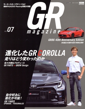 GR magazine(vol.07) XaCAR特別編集 CARTOP MOOK