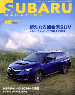 SUBARU MAGAZINE(vol.48) CARTOP MOOK