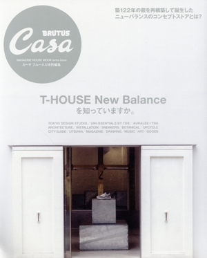 T-HOUSE New Balanceを知っていますか。 Casa BRUTUS特別編集 MAGAZINE HOUSE MOOK